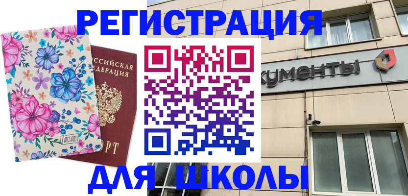форма 3 в Пролетарске